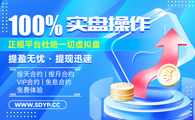 千宏配资